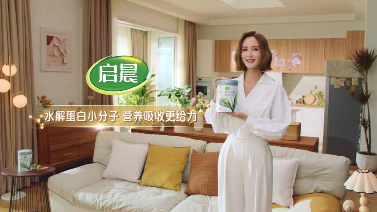 加碼超高端+嬰配粉市場(chǎng) 輝山啟晨上市圈粉辣媽張歆藝