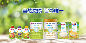 HiPP喜寶：全球有機(jī)先鋒